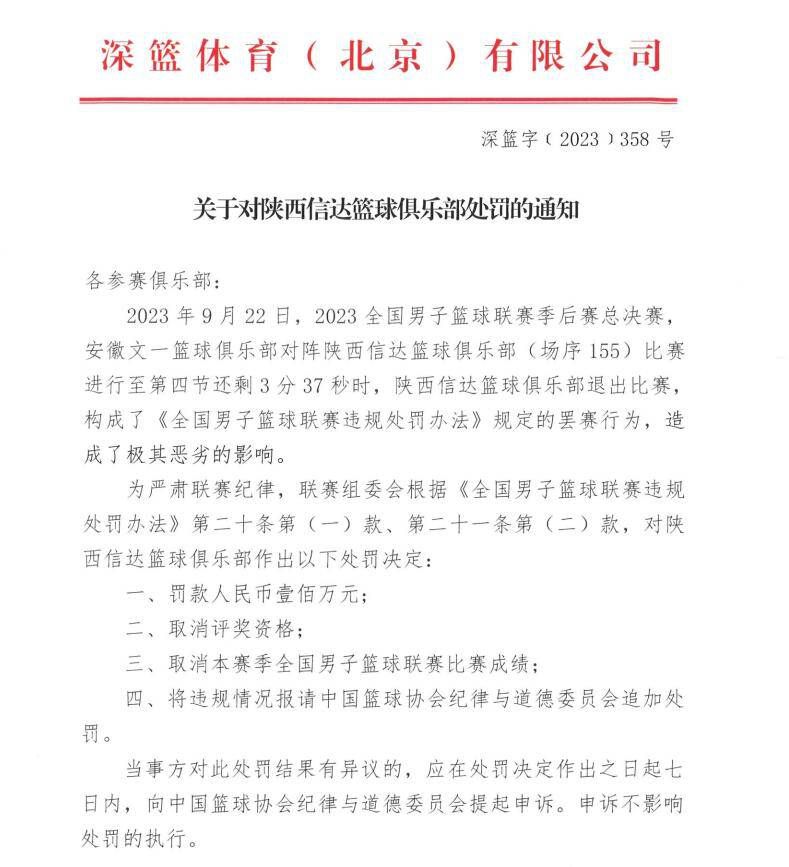 尽管米兰考虑对阵容进行补强，但同时也不排除会对皮奥利的团队进行替换，尤其是物理理疗师。